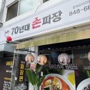 The바른공인중개사사무소 | 공인중개사 연수교육 수료 후기 &amp; 업/다운계약의 비과세 혜택 무효