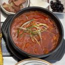 최구야 김치찌개