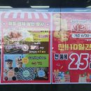 시온타이어