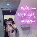 9월 셋째주 | 바쁘다 바빠 현대사회