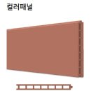 브렌드패널 이미지