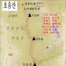 호음산 정상 이미지