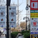 낭트베이커리카페