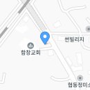 상주시 함창읍 - 굴다리식당 이미지