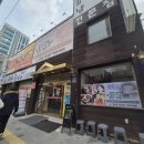 콩마루감자탕&냉면 의정부직영점 | 의정부감자탕 맛집 콩마루 감자탕 방문기｜의정부 해장국 제대로 하는 집! 소주 3000원 이벤트까지
