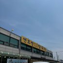 김포 로컬 맛집 연호정 샤브 버섯칼국수