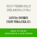 구암합성 태권도장 이미지