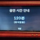 용산-이촌-424 | [국내/서울] 피크닉과 돼지파티 함께한 창모콘서트_<CHANGMO : THE EMPEROR>