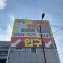 넥센타이어 김해대리점 이미지