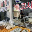 진흥떡집방앗간 이미지