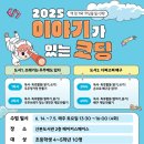 산본도서관 이미지