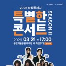 동탄 여울공원 축구장 이미지