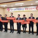 경북기계명장고등학교 이미지