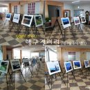 행구동주민센터 네이버블로그