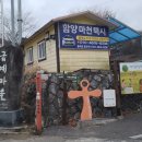 천왕봉로(60호선) Daum카페