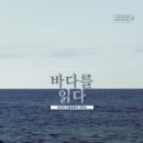 해양로1 네이버블로그
