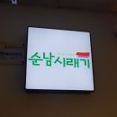명동국밥 네이버블로그