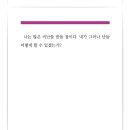 바다는잘있습니다