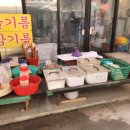 황해상회 이미지