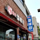 엘베강 이미지