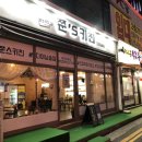 쭌스키친 이미지