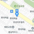 네오러시아식당