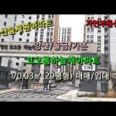 부동산임대김은숙 이미지