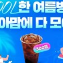 동아다방 이미지