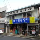 노량진어시장 이미지