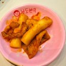 모서리분식 이미지