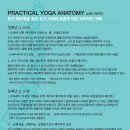 아쉬탕가 빈야사 요가 A 이미지