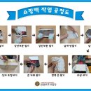 원광보호작업장