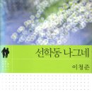 회진면 | 귀덕1리항, 새별오름