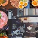 멘야케이전주