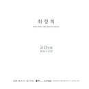 소소미술관 이미지