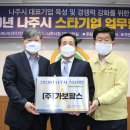 스타팜스 티스토리