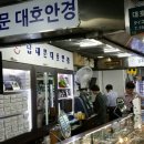 R.G안경점 이미지