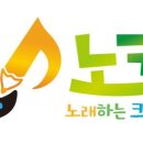 노래하는크레용분당수지 이미지
