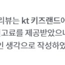 지니랜드 이미지