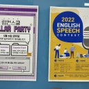 김가영어학원 이미지