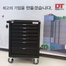 블루서비스대이점