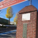 무안고등학교 | (옛)무안고 문화재생사업 파일럿 프로그램 참여후기#16