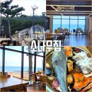 [부산기장맛집] 일광소나무집 해물뚝배기와 전복죽 먹어 본 후기