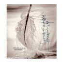 캘리그라피  (오전반) ( 취미&자격증 ) 이미지