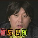 [김해/삼계]오징어 회 맛집 오징어와 친구들 후기 오징어 통찜 오징어튀김 존맛탱 술집