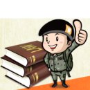 종로제일 행정사사무소 이미지