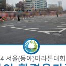 동아환경(주) 이미지