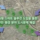 돌다리사거리~검배사거리 이미지