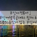 GOGO여행사 이미지