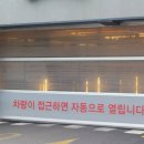 서울세차장 이미지